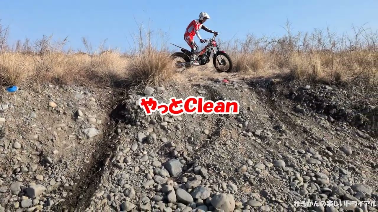 おさる・やっとクリーンが出た！