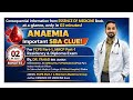 Consequential information from ANAEMIA &amp; important SBA CLUE from ESSENCE OF MEDICINEBook,by,DR.FAHAD