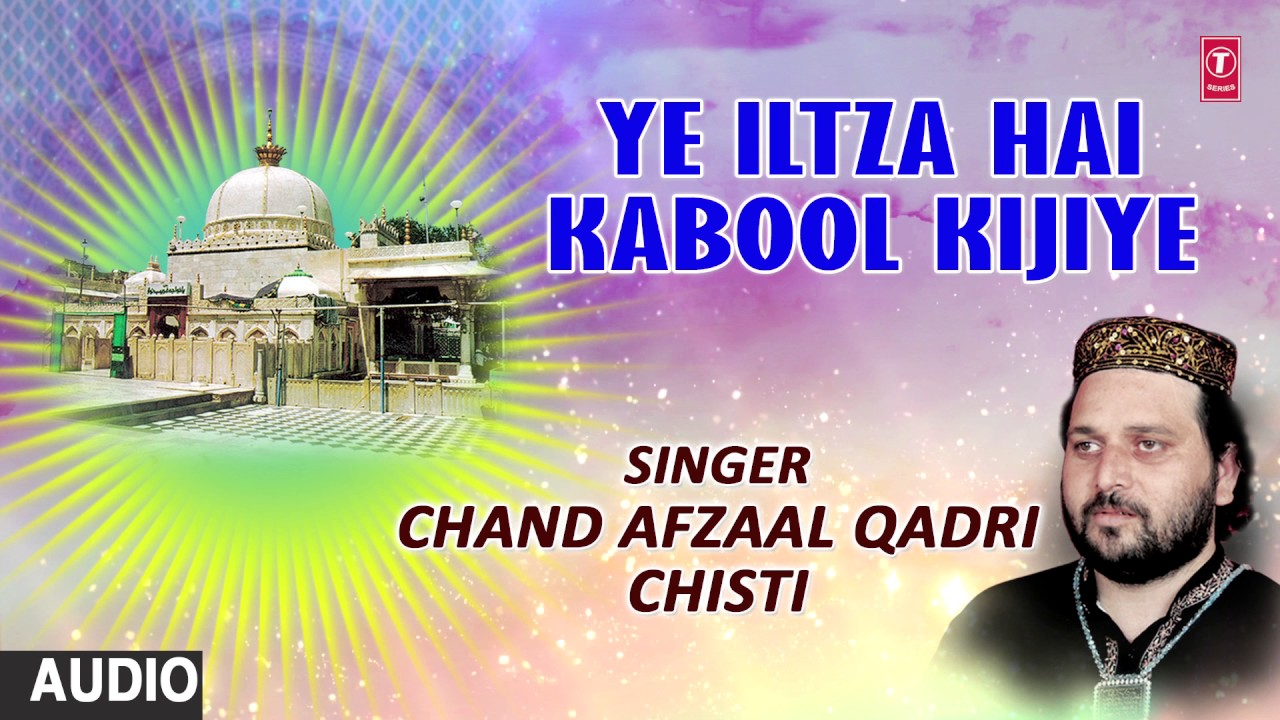        CHAND AFZAL QADRI CHISTI Audio Qawwali  T Series Islamic Music