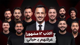 أقوى مواجهة مافيا ممكن تشوفها! screenshot 3