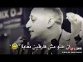 رضاء البحراوي انتو مين