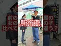 アキバのマッサージ屋の掃除のおじさん（秋葉原）　#shorts