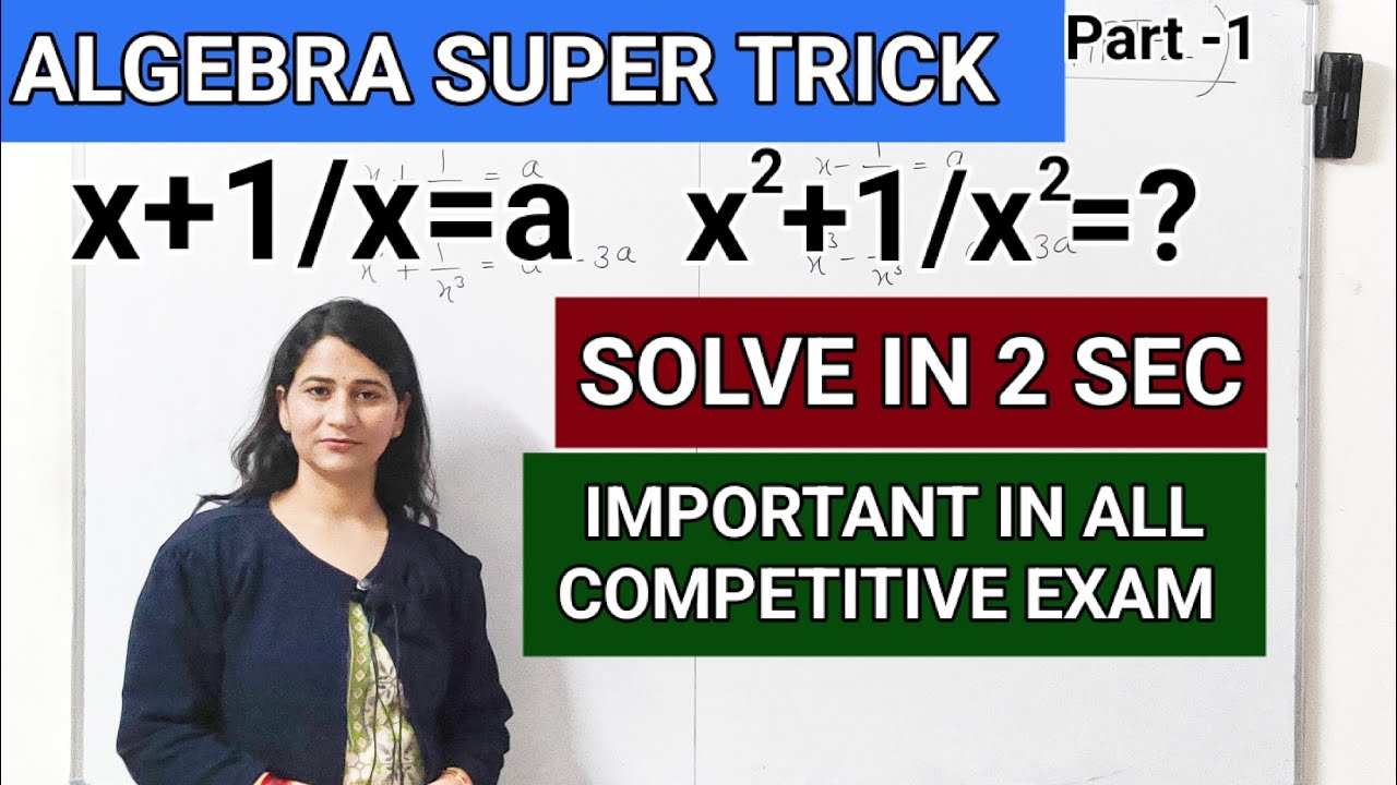 ALGEBRA TRICKS IMPORTANT FOR ALL COMPETITIVE EXAMS|| - YouTube