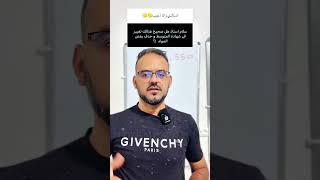 هل تحذف مواد من شهادة التعليم المتوسط ؟