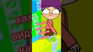 МОЛОДОСТЬ МАМЫ 🤣 #shortvideo #rekomendation #meme #roblox #obby