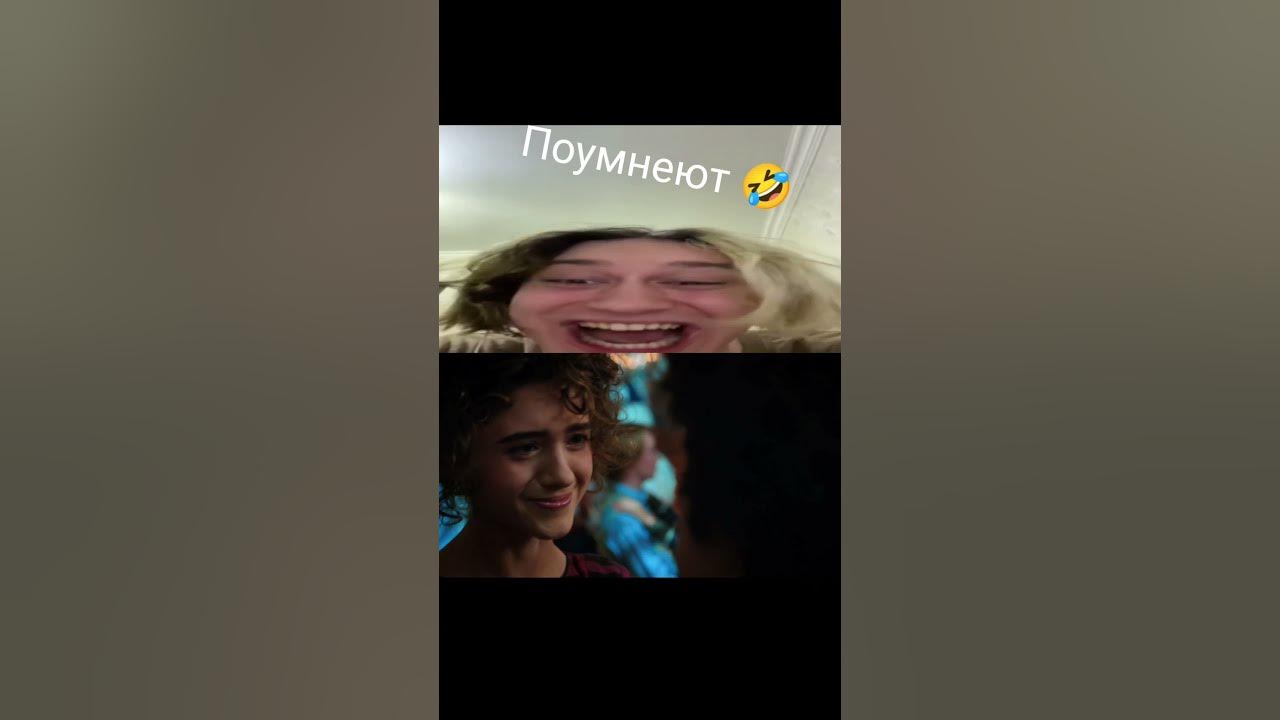 Разрывная шутка от Нэнси Виллер. Название сериала: Очень странные дела ...