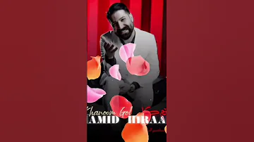 Hamid Hiraad Khanoom Gol 