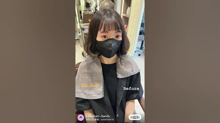 小脸剪发术 #hair #hairstyle #台北 #haircut #台北发廊 #shorts - 天天要闻