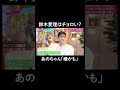 ふたつの場所ひとつの夜