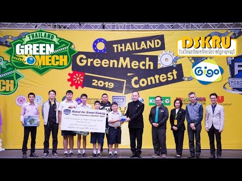 DSKRUtv - Thailand GreenMech Contest 2019