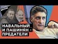 Большое интервью Кеосаяна: любовь армян к России не уничтожить даже Пашиняном