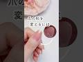 【ピンクの部分が伸びる最低条件】折らずに伸ばすコツはコメント欄へ👉🏻 #nails #ネイルケア #セルフネイル #shorts