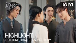KNOT | Highlight EP.11 | All Three Brothers Back Mom's Divorce! | iQIYI Unlabeled