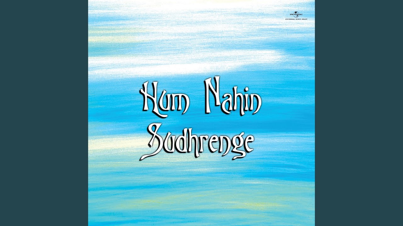 Hum Nahin Sudhrenge Hum Nahin Sudhrenge  Soundtrack Version