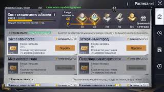 Прямой эфир через restream.su