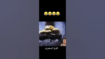 لعبه GOD OF WARابو عطوان 