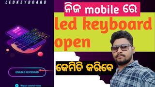 Mobile re led keypad kemiti use karanti ! Mobile re led keypad kemiti use karanti odia ! Neon App, screenshot 5