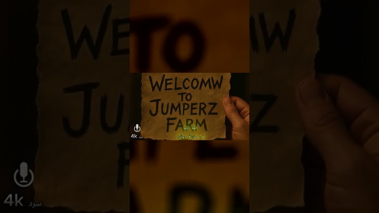 حرقنا الورقة بس التلفزيون قال: 'لن تكون الأخيرة' 🔥