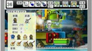 maple flash game 3
