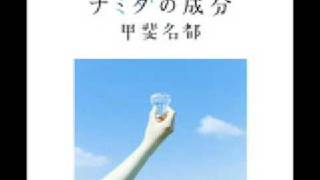 kainatsu - 深呼吸の必要