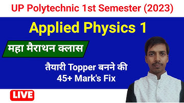 मैराथन क्लास Applied Physics 1  //polytechnic 1st  semester applied physics //study powerpoint//