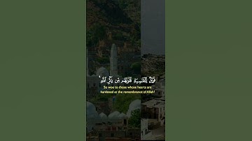 التدبر في آيات القرآن الكريم الشيخ ماهر المعيقلي #تلاوة_خاشعة #اكسبلور