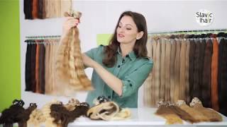 Текстуры СЛАВЯНСКИХ ВОЛОС ДЛЯ НАРАЩИВАНИЯ от SLAVIC HAIR Company Текстуры СЛАВЯНСКИХ ВОЛОС ДЛЯ НАРАЩИВАНИЯ от SLAVIC HAIR Company