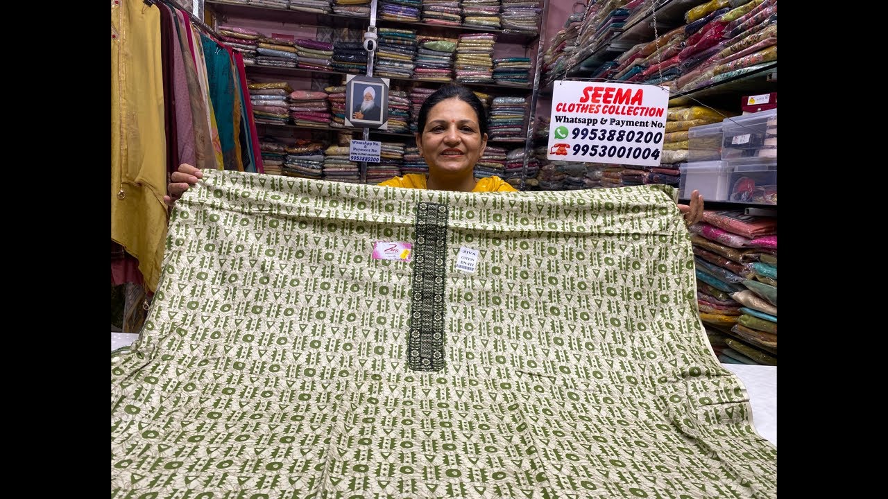 सेल आज सारे सूट पर महा सेल (9953880200)🙏🏻🙏🏻