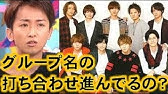 Hey Say Jump エピソードまとめ Youtube Hey Say Jump エピソードまとめ Youtube