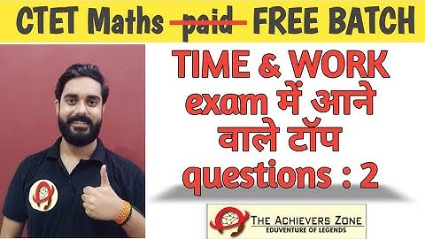 TIME & WORK for CTET # 2 | paid course is free now | vivek sir, the achievers zone | ctet,tet 2020
