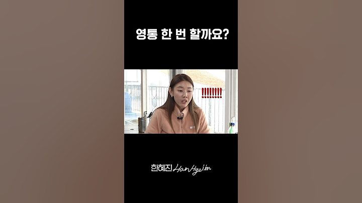 제발 기안아.. 가만히 있어 #한혜진 #기안84 #shorts