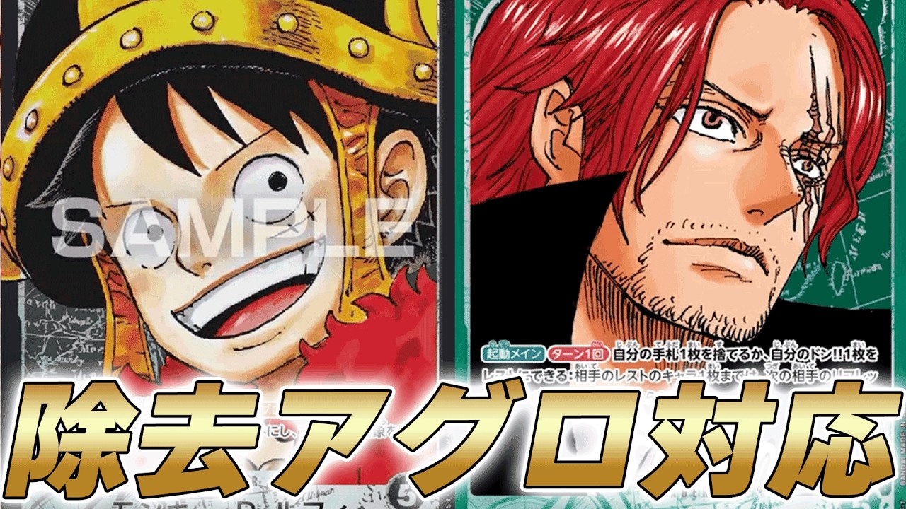 One Piece Card Battle] Can You Withstand 5000 Power Swings and