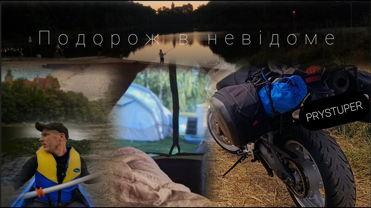 Подорож на край Польщі, Bardo ,Czocha ,Bogatynia та ночівля під відкритим небом. Dolny Śląsk.