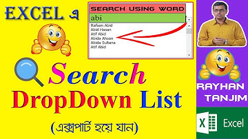 Create Searchable Drop Down List in Excel || MS Excel Tutorial Bangla