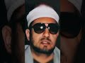 يوم نطوي السماء كطي السجل تلاوة عجيبة للشيخ محمد عمران رحمه الله يوم نطوي السماء كطي السجل تلاوة عجيبة للشيخ محمد عمران رحمه الله
