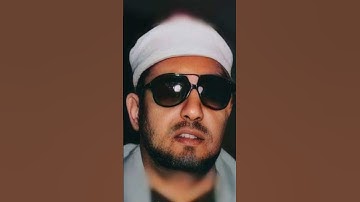 يوم نطوي السماء كطيّ السجل تلاوة عجيبة للشيخ محمد عمران رحمه الله