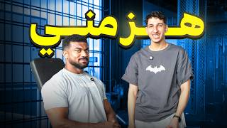 رحلة كمال الأجسام ٤٩ | فلوق تمرين مع متابع تحداني 🤯