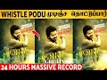 Whistle podu 24 hours massive record  southindian king thalapathy vijay  yuvan  ags 
