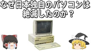 国内シェア