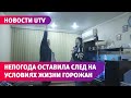 Жители многоэтажки на брестской 8 недовольны состоянием своего дома и переживают за свои квартиры