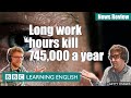 Long working hours 'kills 745,000 people a year': BBC News Review