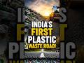India Builds First Road Using Plastic Waste! | Sustainable Road Technology | UPSC | NEXT IAS