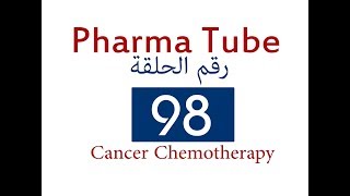 Pharma Tube - 98 - Chemotherapy - 21 - Cancer - Part 4 (Other Classes) screenshot 4