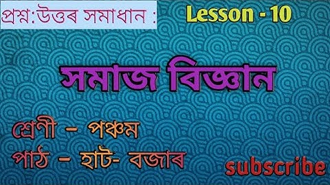 Social Science//Class- Five // Lesson - 10
