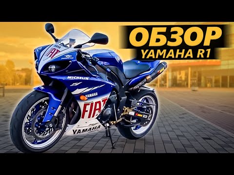 ОБЗОР Yamaha R1 - Как у Диабло