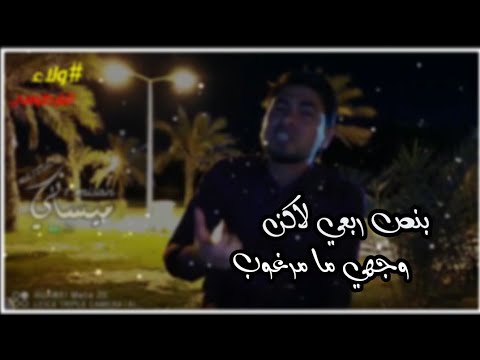 انا بديرتي بس ع نزل محسوب الله عليك الشاعر ولاء الفرطوسي قصيدة عضيمه 