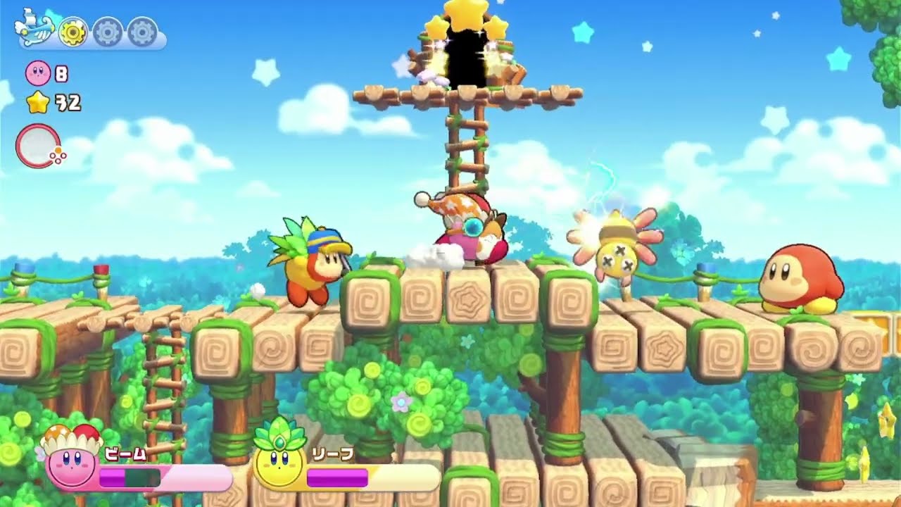 ゲーム下手な嫁による星のカービィWiiデラックス (エクストラ1-2)