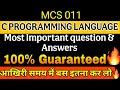 Mcs 011 Most Important Questions | 2025 Dec | C Language Complete Course