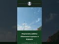 Работа Железного купола в Израиле #irondome #железныйкупол #shorts #short #пво #израиль #israel