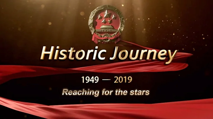 Historic Journey: Reaching for the stars - DayDayNews